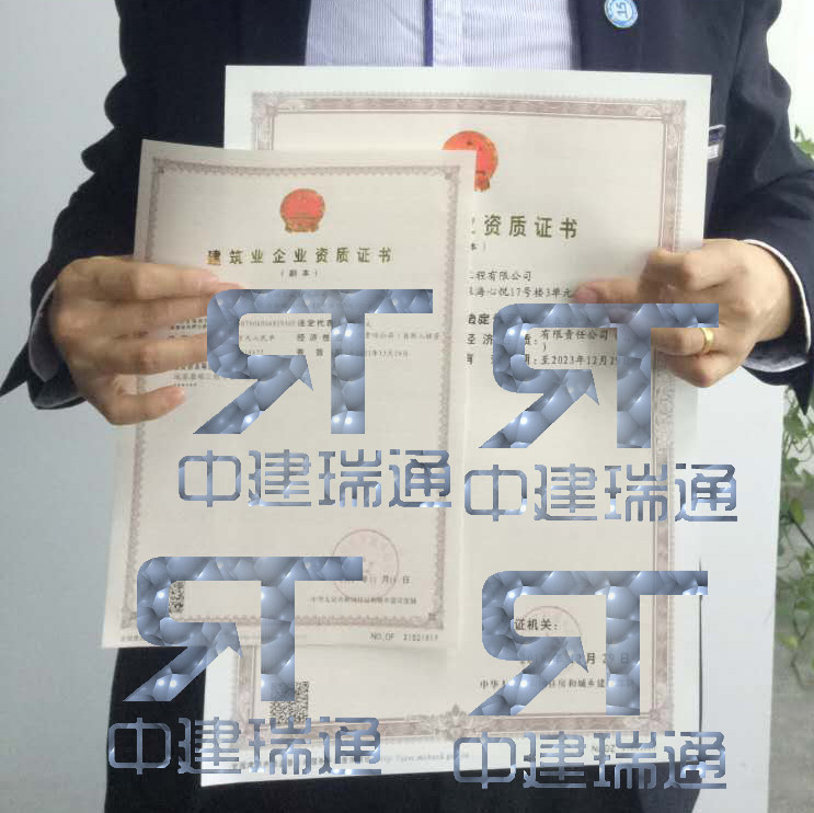 資質二級.jpg